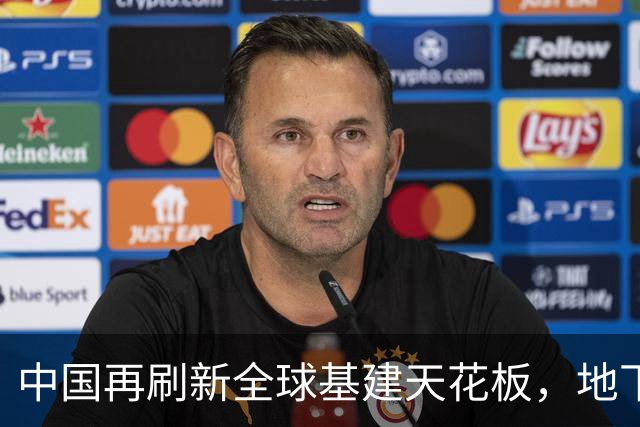 中国再刷新全球基建天花板，地下超级隧道贯通，老外：不可思议