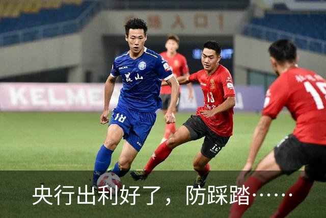 央行出利好了，防踩踏……