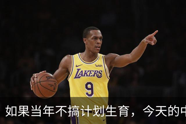 如果当年不搞计划生育，今天的中国会有20亿人吗？