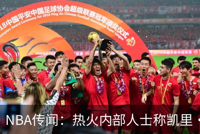 NBA传闻：热火内部人士称凯里·欧文有意交易，但其中另有隐情